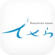 Relaxation space てせら 公式アプリ Relaxation space てせら 公式アプリ