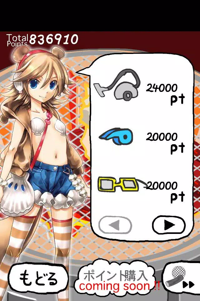 Screenshot di Kaigara Buracco : Grill the Clam 2