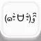 Cute Emoticon Keyboard