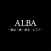 ALBAトータルケア