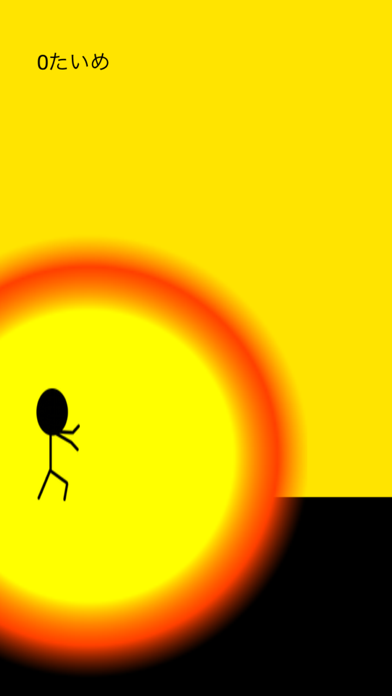 Tangkapan layar ぼくの最強のこうげき