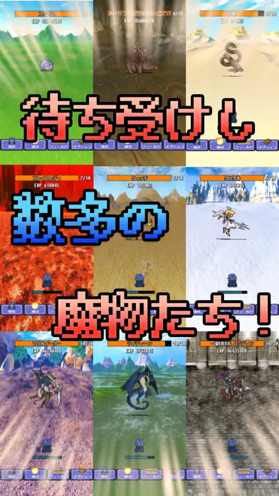 Screenshot di 俺の魔法よわすぎ -よわすぎ勇者