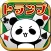 ソリティア&トランプゲーム by だーぱん