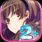 ランニング応援ゲーム ねんしょう!2+