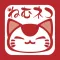ねむネコ タッチでフレンズ