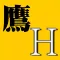 鷹スポ (プロ野球情報 for 福岡ソフトバンクホークス)