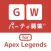Apex Legends パーティ募集マッチング