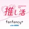 fanfancy+ with GiGO
