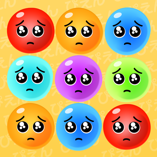 Pleading Face Slide