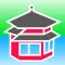 北茨城市公式アプリ きたいばナビ