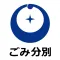HAMADA Garbage Sorting App