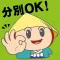 草津市ごみ分別アプリ