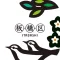 Itabashi official「ITA-Port」