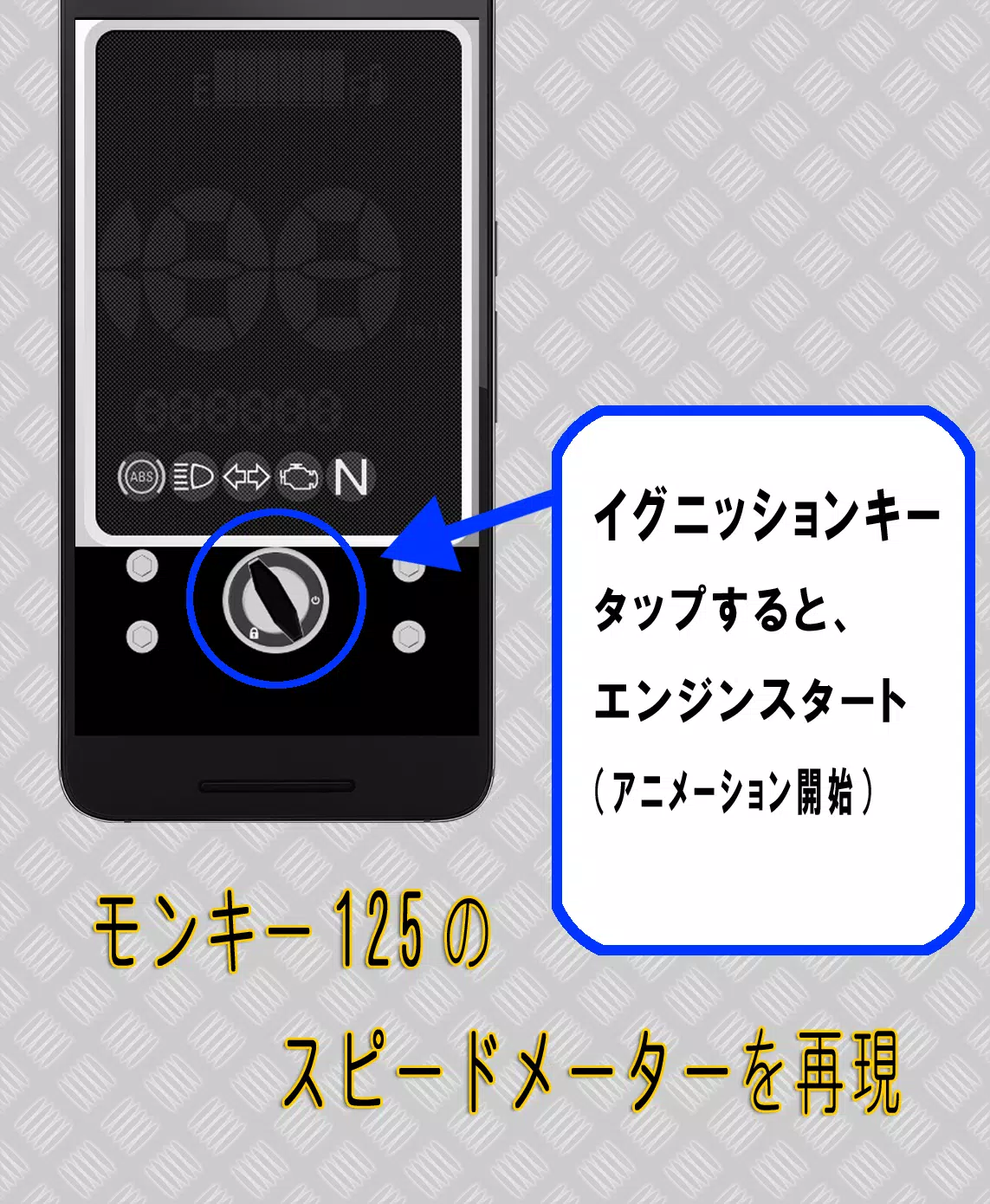 Monkey125 gps speedmeter Screenshots