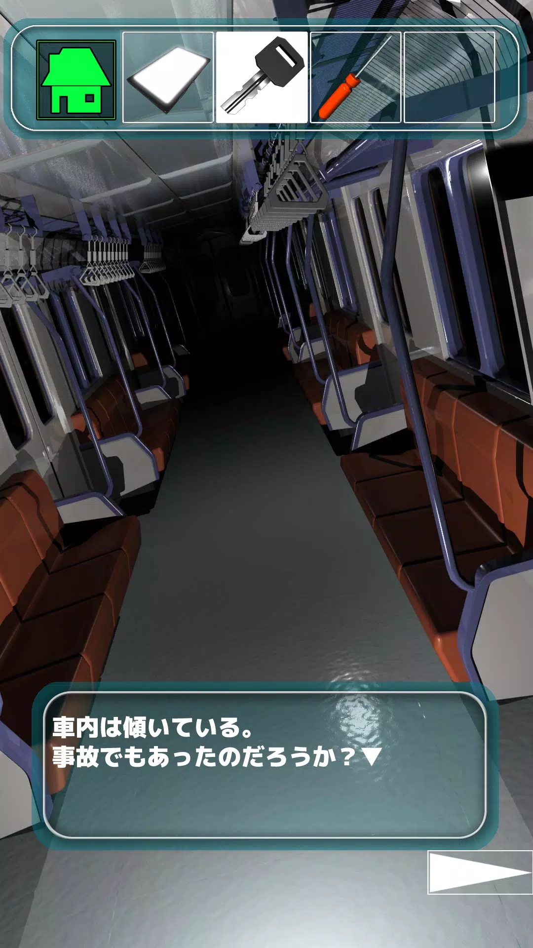 脱出ゲーム 地下鉄脱出 境界線事 Screenshots