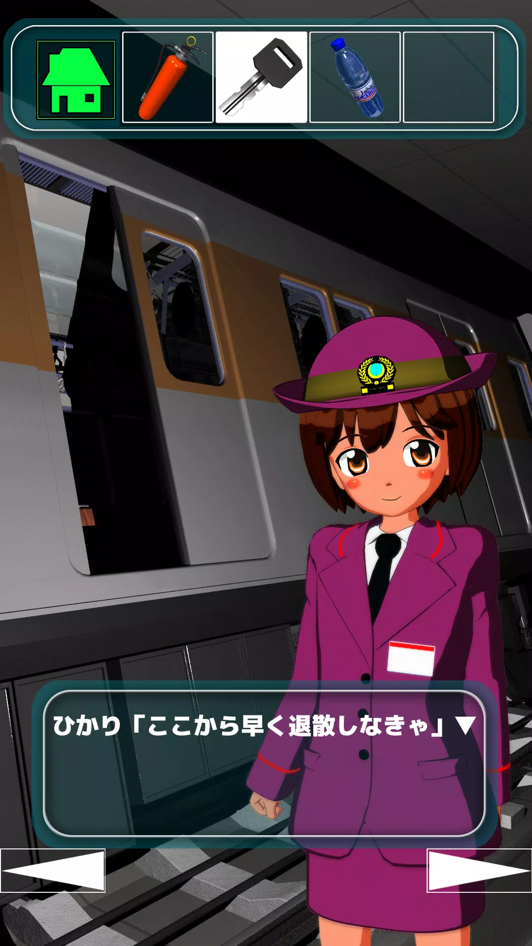 脱出ゲーム 地下鉄脱出 境界線事 Screenshots