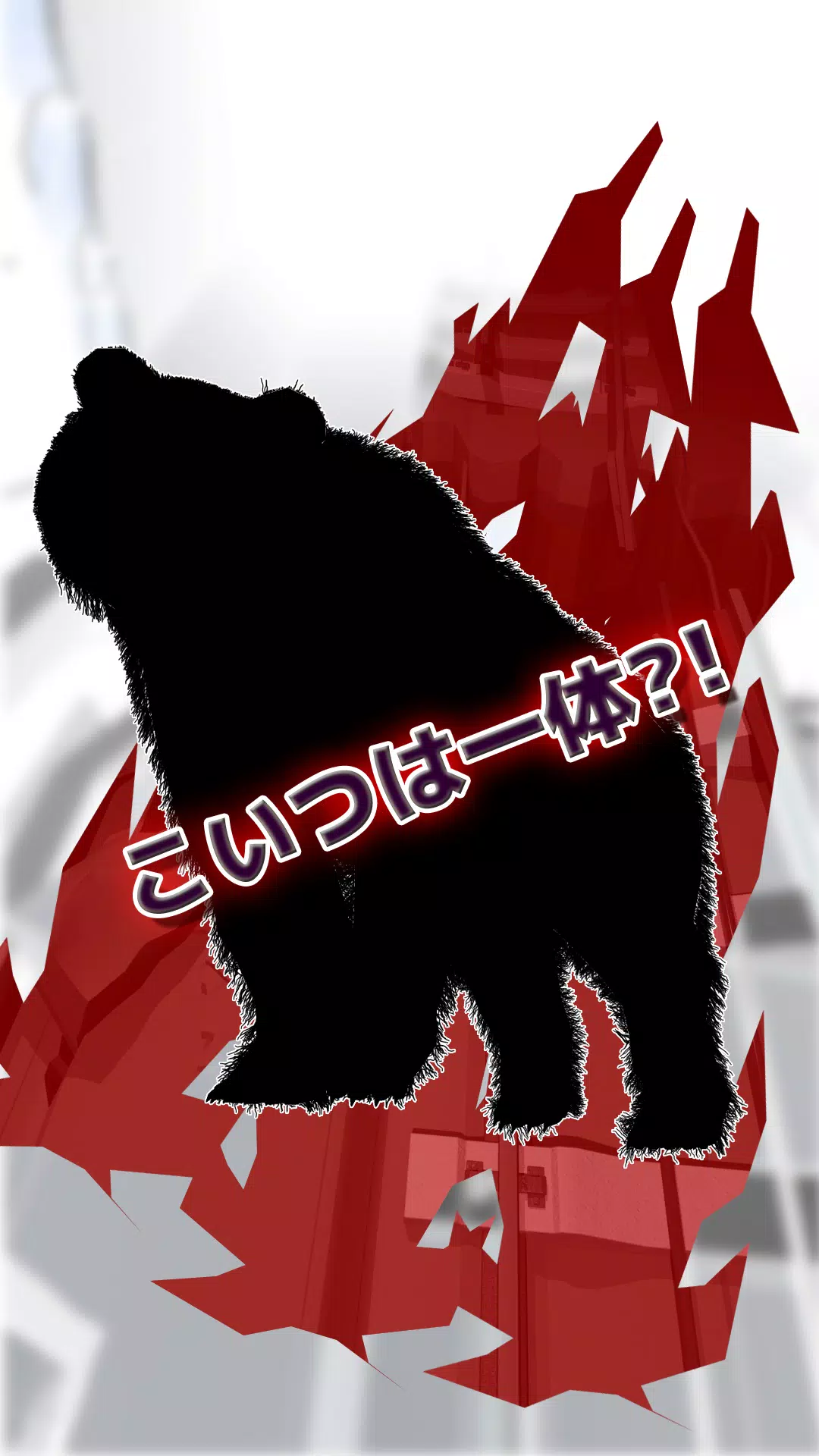 脱出ゲーム 地下鉄脱出 境界線事 Screenshots