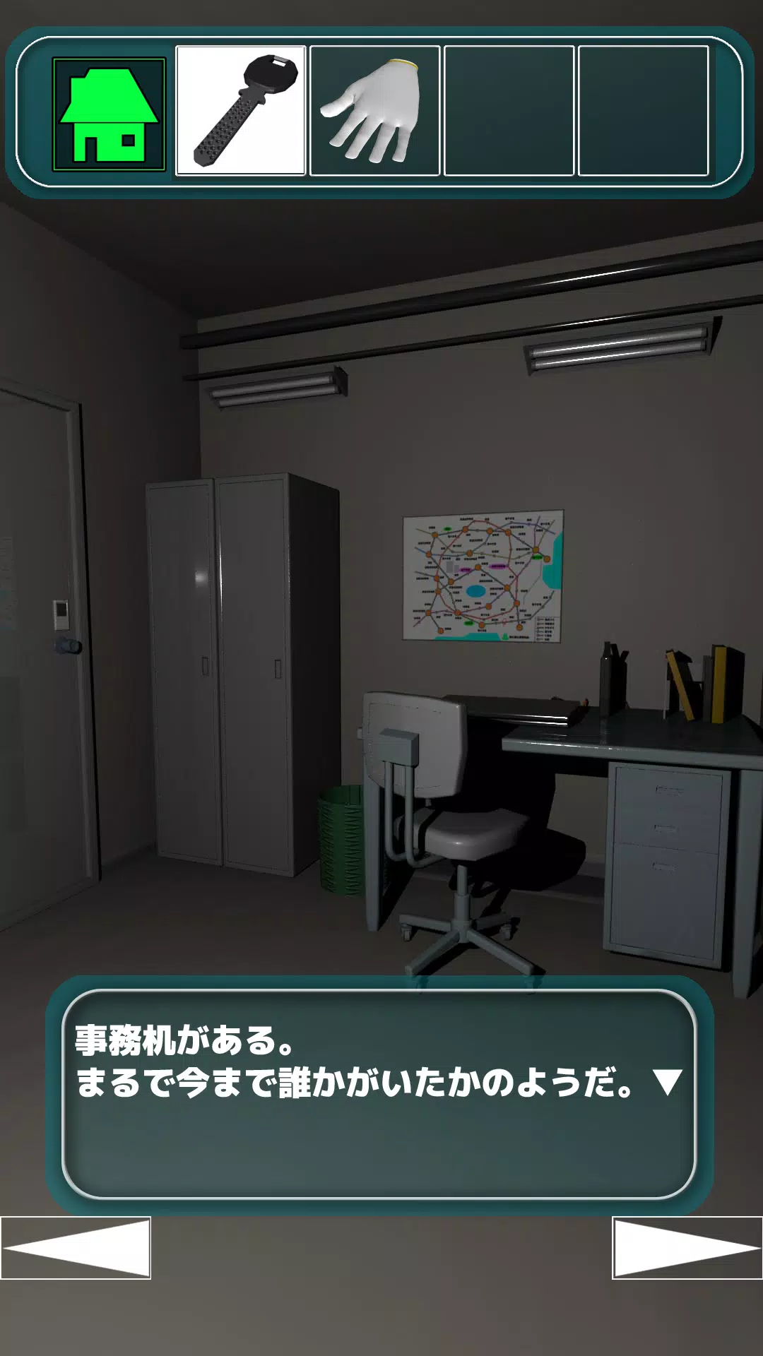 脱出ゲーム 地下鉄脱出 境界線事 Screenshots