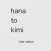 hana to kimi