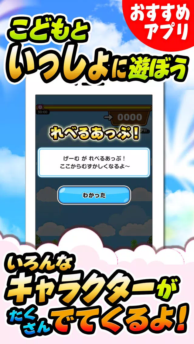 アイドル一番星！ゲーム for アイカツスターズ！ Screenshots