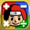 Math Masters - Arithmetic -