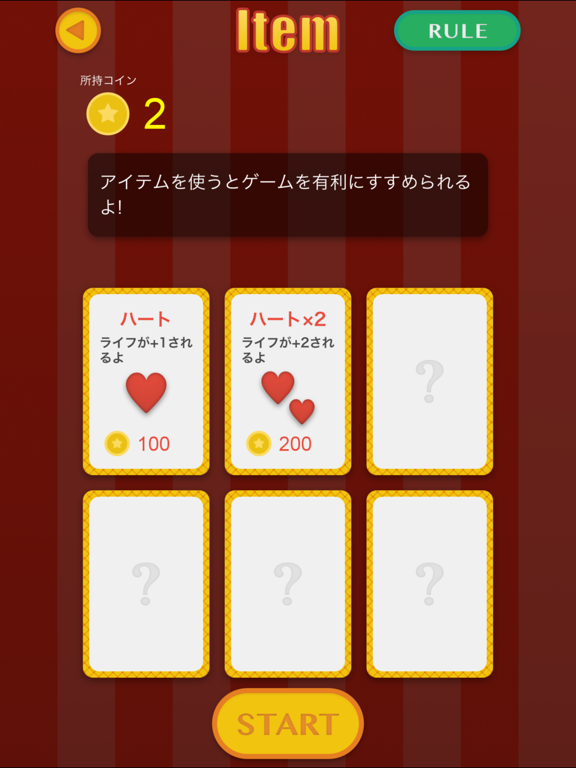Touch The Bear 2 iPad 应用截图