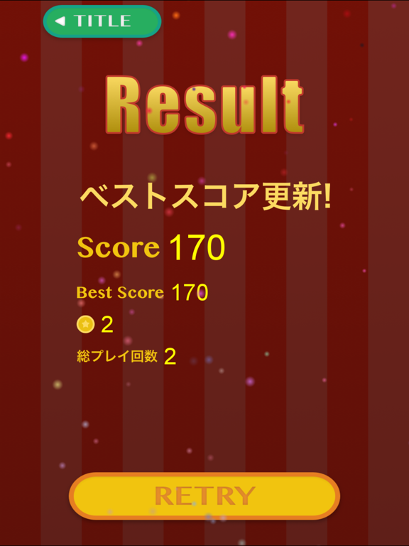 Touch The Bear 2 iPad 应用截图