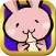 うさぎと神様からの電話【育成ゲーム】