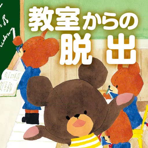 The Bears' School - Escape Game - The Bears' School - Escape Game -
