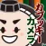 Komatsu Guide