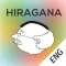 Hiragana Memory Hint [English]
