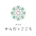恵比寿からだとこころ Qiroom