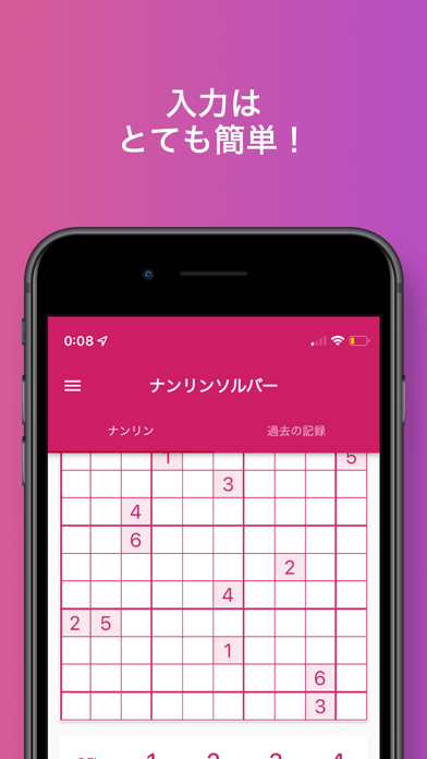 Num-link solver Screenshots