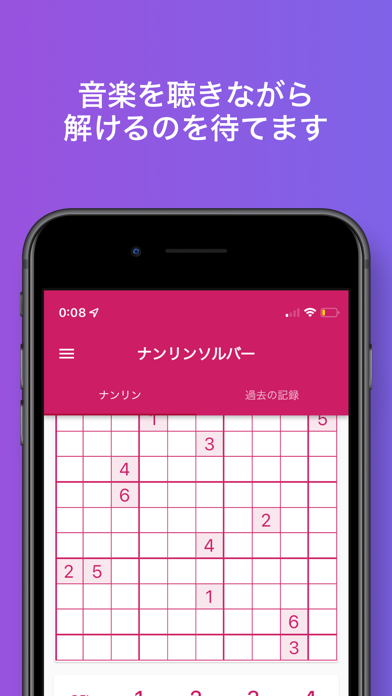 Num-link solver Screenshots