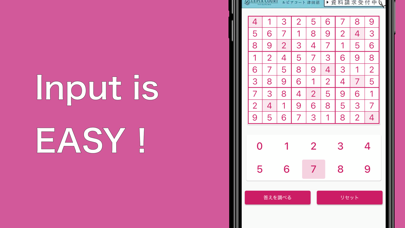Number place Sudoku solver Screenshots
