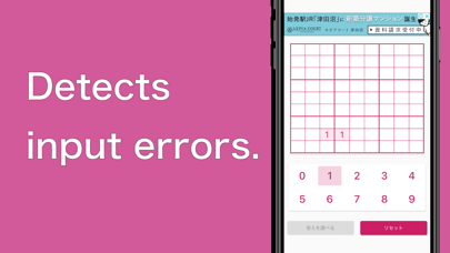 Number place Sudoku solver Screenshots