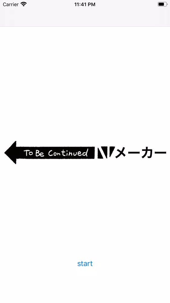 TO BE CONTINUED Creator Screenshots