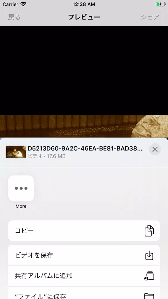 TO BE CONTINUED Creator Screenshots