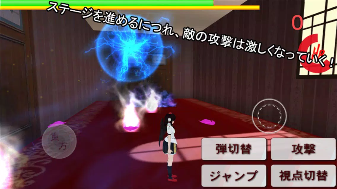 Capturas de tela do 射命丸デリバリー