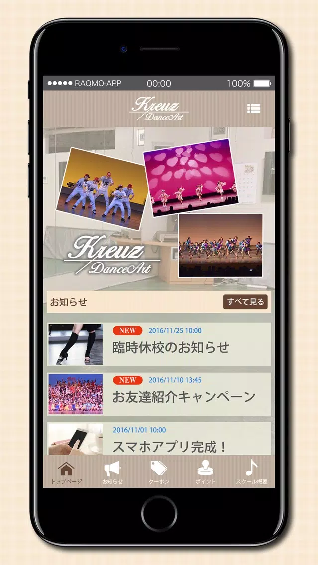 クロイツダンスアート Screenshots