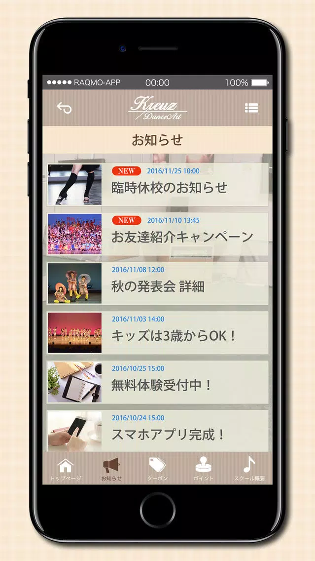 クロイツダンスアート Screenshots