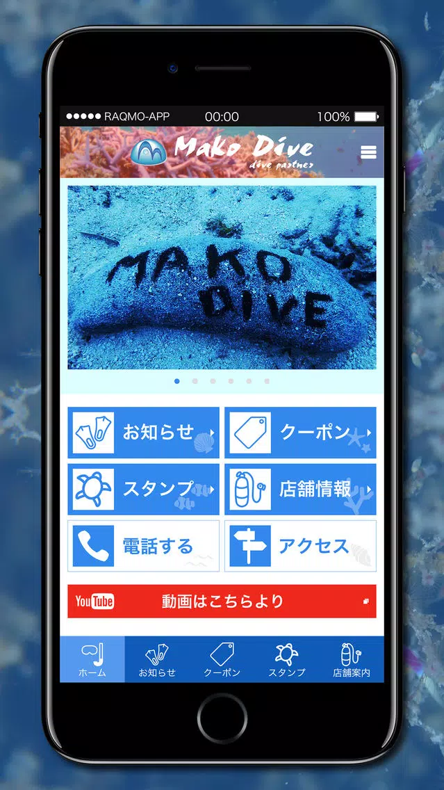 MAKO DIVE -dive partner- سکرین شاٹس