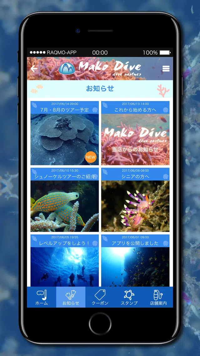 MAKO DIVE -dive partner- سکرین شاٹس