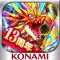 ドラゴンコレクション モンスター育成カードバトル