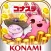 コナステ メダルコーナー|コナミの ビンゴ 競馬 等が遊べる