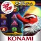 コナステ TENGU KING
