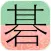 Go Scan Pro