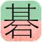 Go Scan Pro