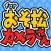 The Frame Camera for Osomatsusan -free camera-