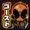 ライダークイズ for 仮面ライダー